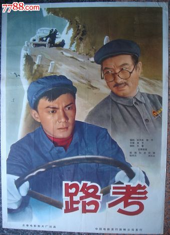 哪里哪里可以做假中国银行ATM转账凭条